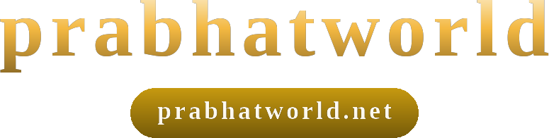 prabhatworld logo